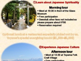 Promotional tours in Toyama